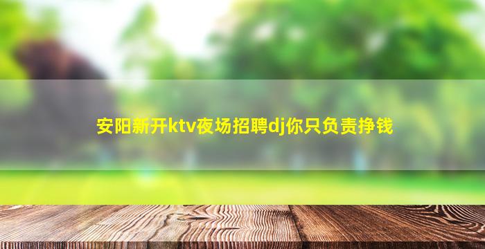 阜阳酒吧招聘